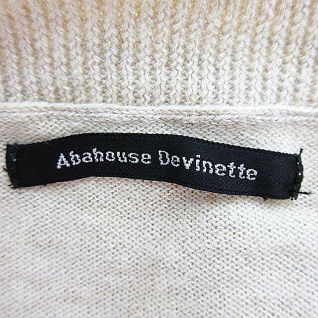 Abahouse Devinette(アバハウスドゥヴィネット)のアバハウス ドゥヴィネット ニット カーディガン 長袖 ラウンドネック ベージュ レディースのトップス(カーディガン)の商品写真