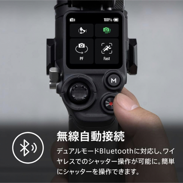 DJI RS 3 ジンバル　新品未使用品