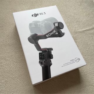 インスパイア(Inspire（DJI）)のDJI RS 3 ジンバル　新品未使用品(デジタル一眼)