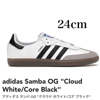 オリジナルス(Originals（adidas）)のアディダス サンバOG 24cm ホワイト(スニーカー)