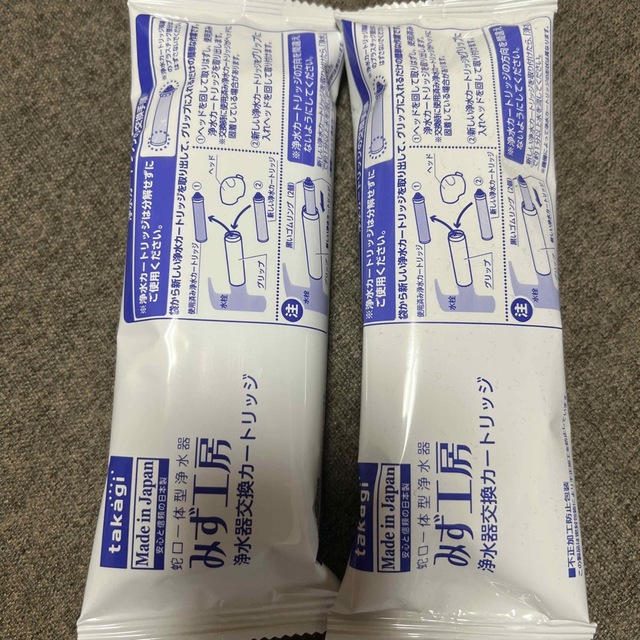 タカギみず工房浄水カートリッジ2本組 - 浄水器・整水器 タカギみず工房浄水カートリッジ2本組 - 浄水器・整水器