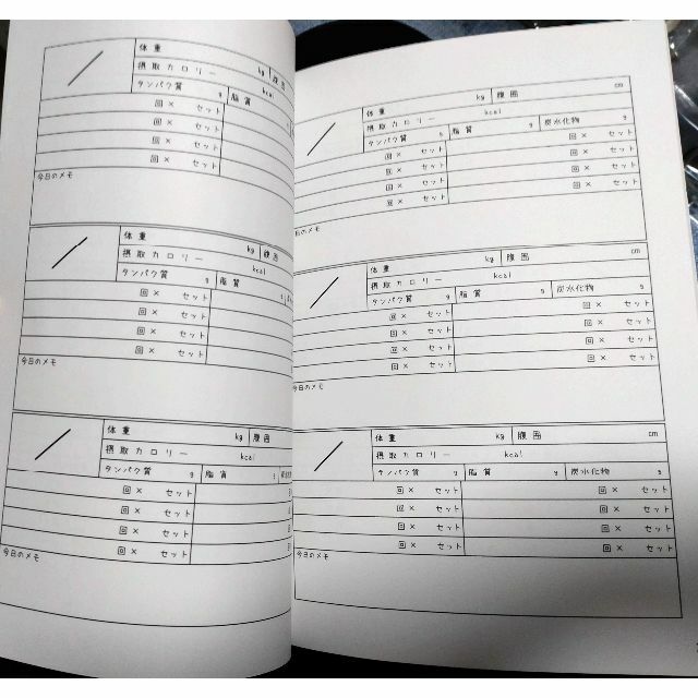 ダイエット＆トレーニング記録ノート TDEEを計算するカロリー制限のやり方 エンタメ/ホビーの本(その他)の商品写真
