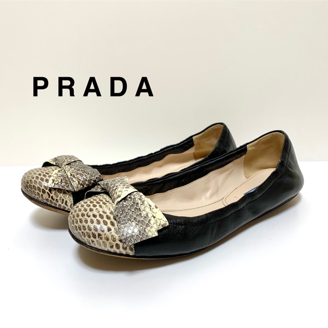 PRADA - ☆良品 プラダ パイソン レザー リボン パンプス フラット ...