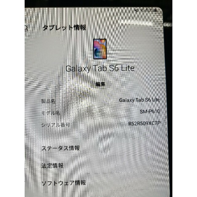 Galaxy Tab S6 Lite 10.4" 64GB wifi モデル スマホ/家電/カメラのPC/タブレット(タブレット)の商品写真