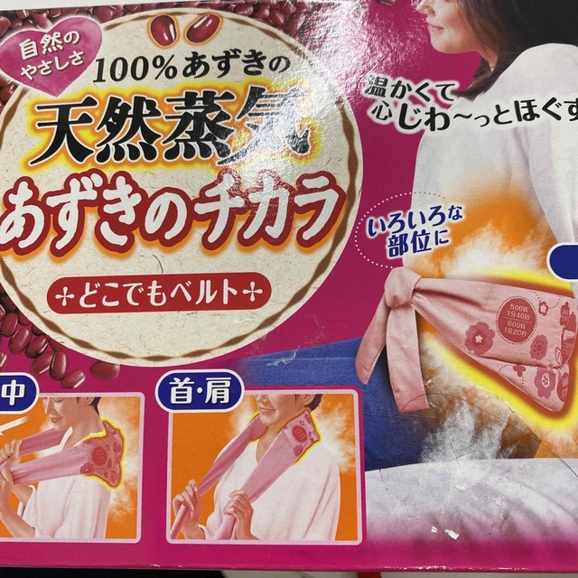 小林製薬(コバヤシセイヤク)のあずきのチカラ コスメ/美容のリラクゼーション(その他)の商品写真