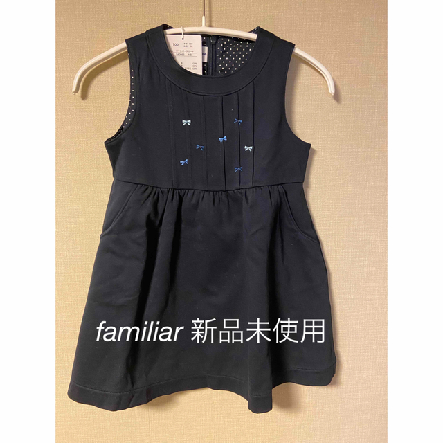 familiar - 【familiar】ファミリア ワンピース ジャンパースカート
