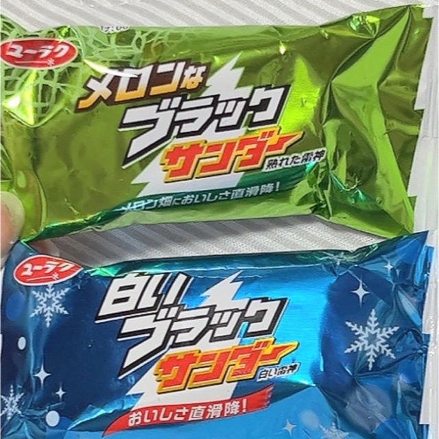 ⭐︎ 彦さま　専用です⭐︎ 食品/飲料/酒の食品/飲料/酒 その他(その他)の商品写真