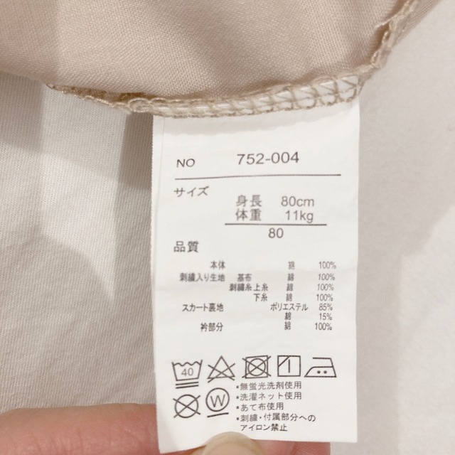 しまむら(シマムラ)のjuo 刺繡襟チュニックワンピース80 キッズ/ベビー/マタニティのベビー服(~85cm)(ワンピース)の商品写真