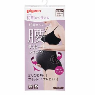 ピジョン(Pigeon)の腹帯　骨盤ベルト　ピジョン　pigeon(マタニティ下着)