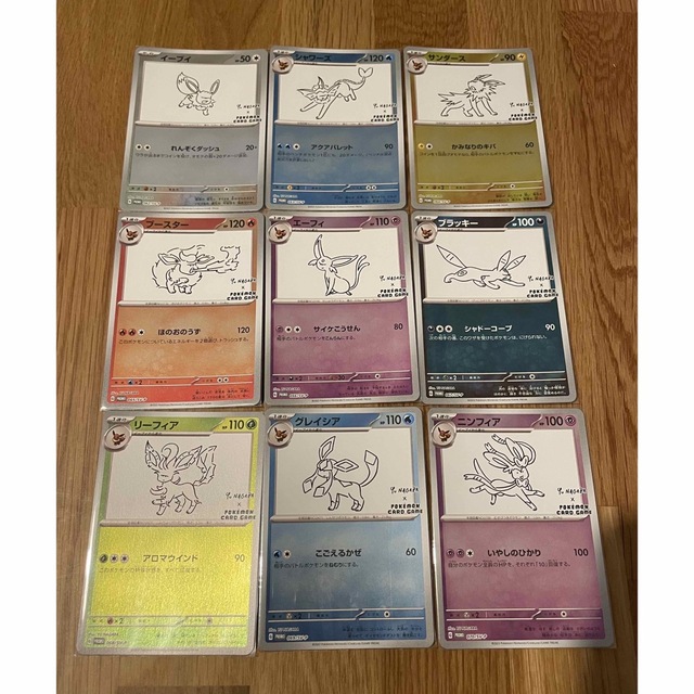 ポケモンカード　イーブイプロモパックコンプリートセット