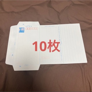 ミニレター　10枚(使用済み切手/官製はがき)