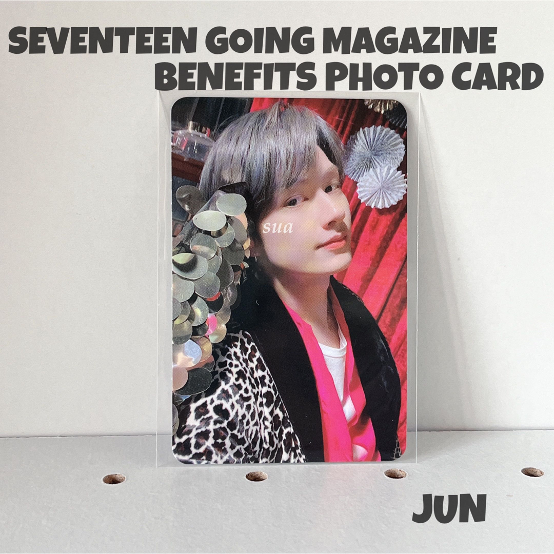 SEVENTEEN(セブンティーン)のSEVENTEEN going magazine ゴセマガジン ジュン トレカ エンタメ/ホビーのタレントグッズ(アイドルグッズ)の商品写真