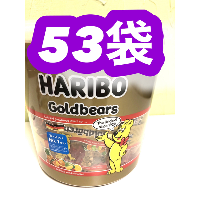 Golden Bear(ゴールデンベア)の⸝⸝⸝♡︎コストコハリボーグミ⸝⸝⸝♡︎ 53袋🤍🏹  ̖́- 食品/飲料/酒の食品(菓子/デザート)の商品写真