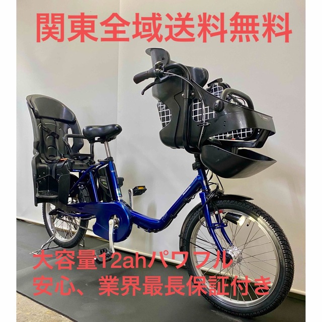パナソニック ギュットミニ 20インチ 12ah パワフル 紺色 電動自転車