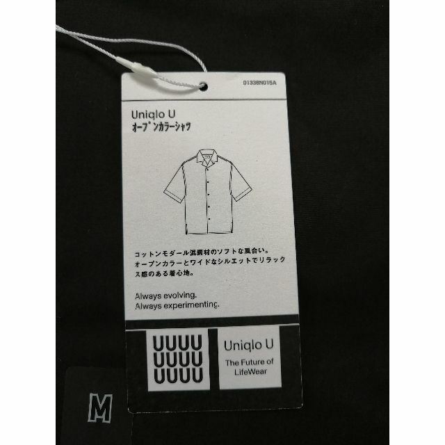 UNIQLO(ユニクロ)のオープンカラーシャツ ブラック 半袖 ユニクロ 新品 メンズのトップス(シャツ)の商品写真