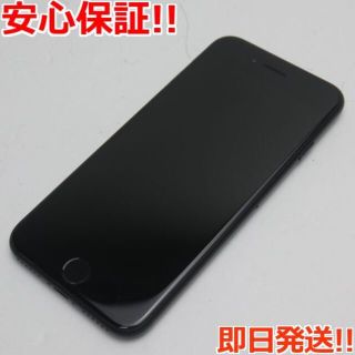 アイフォーン(iPhone)の新品同様 SIMフリー iPhone SE 第2世代 64GB ブラック (スマートフォン本体)