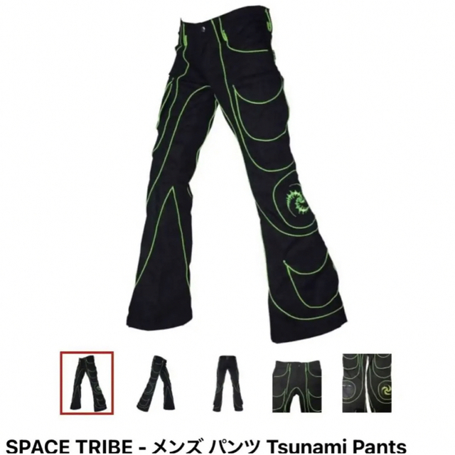 space tribe ＋ボルテージカーゴ　専用