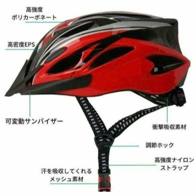 自転車用ヘルメット  子供 大人サイクリング マウンテンバイク　着用努力義務化 スポーツ/アウトドアの自転車(その他)の商品写真