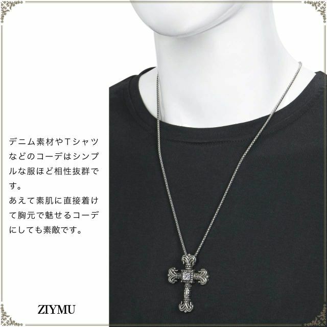 ZIYMU フィリグリークロス ネックレス メンズ シルバー 70cm zm-p