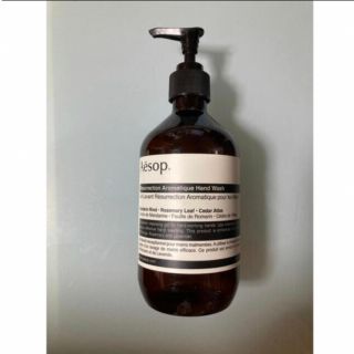 イソップ(Aesop)のAesop ハンドウォッシュ　空ボトル(容器)