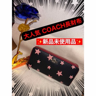 コーチ(COACH)の★COACH 星柄人気商品長財布✨️新品未使用品  (財布)