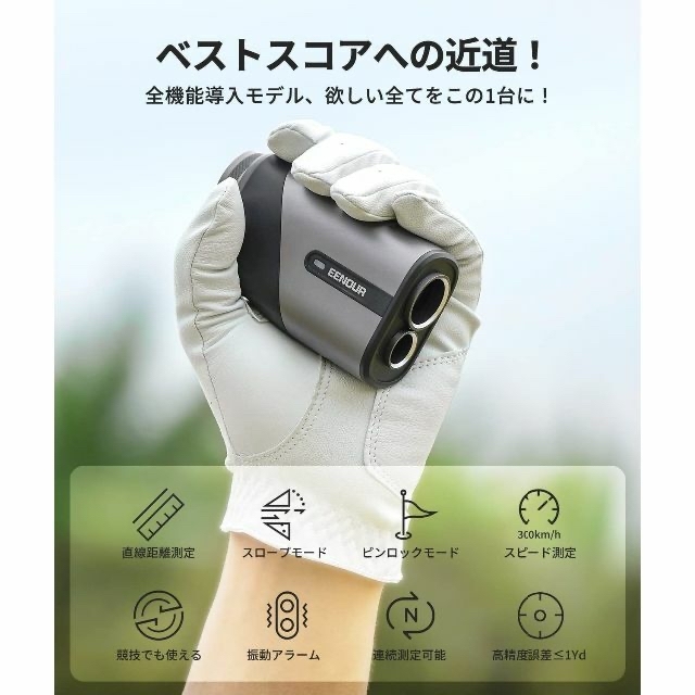 EENOUR ゴルフレーザー距離計 Ultra-mini U1000PROの通販 by ともの ...