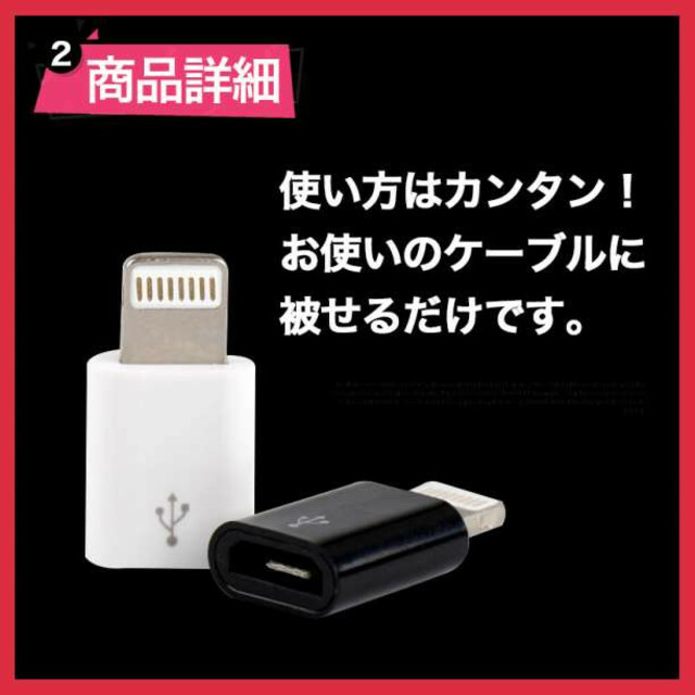 タイプⅭ ライトニング 変換 アダプター type Ⅽ iPhone 充電 黒の通販 by ハーニャ's shop｜ラクマ