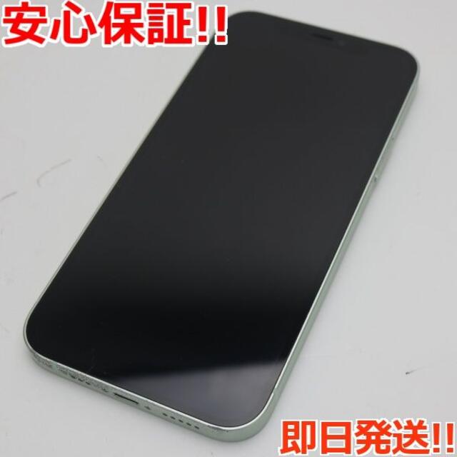 SIMフリー iPhone12 128GB  グリーン