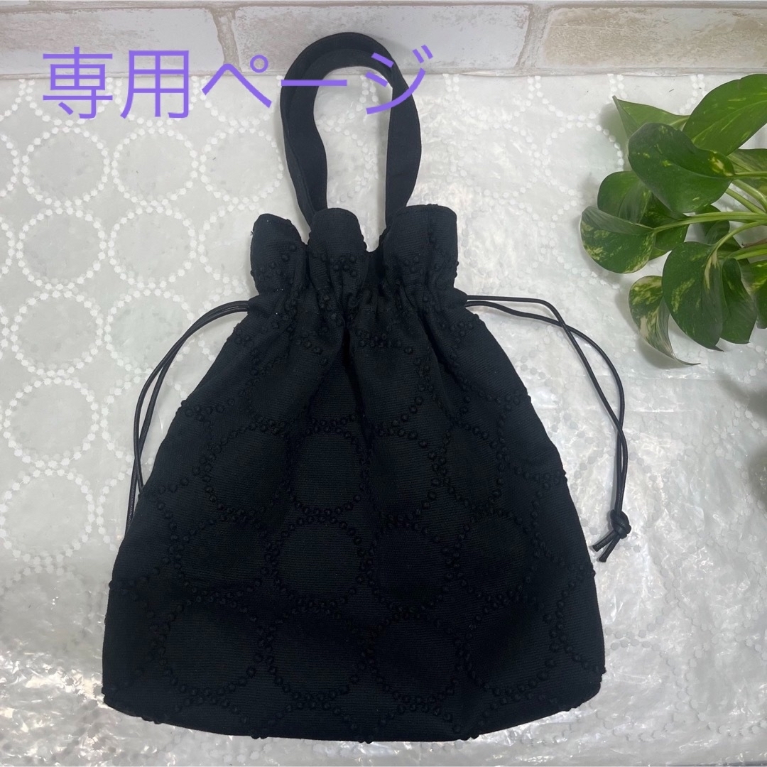 ミナペルホネン ハンドメイド 巾着トートバッグ ミナペルホネン ハンドメイド 巾着トートバッグ