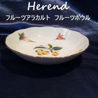 ヘレンドの値下げアイテム | フリマアプリ ラクマ - 2ページ目