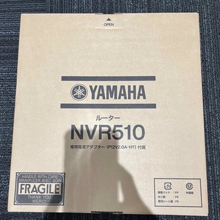 ヤマハ - YAMAHA NVR510 ヤマハ 新品未使用 ギガアクセスVoIPルーター