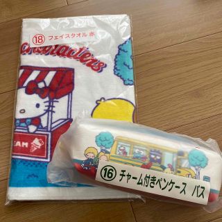 サンリオ(サンリオ)の未使用　Sanrio当たりくじ　タオル&ペンケースセット(ペンケース/筆箱)