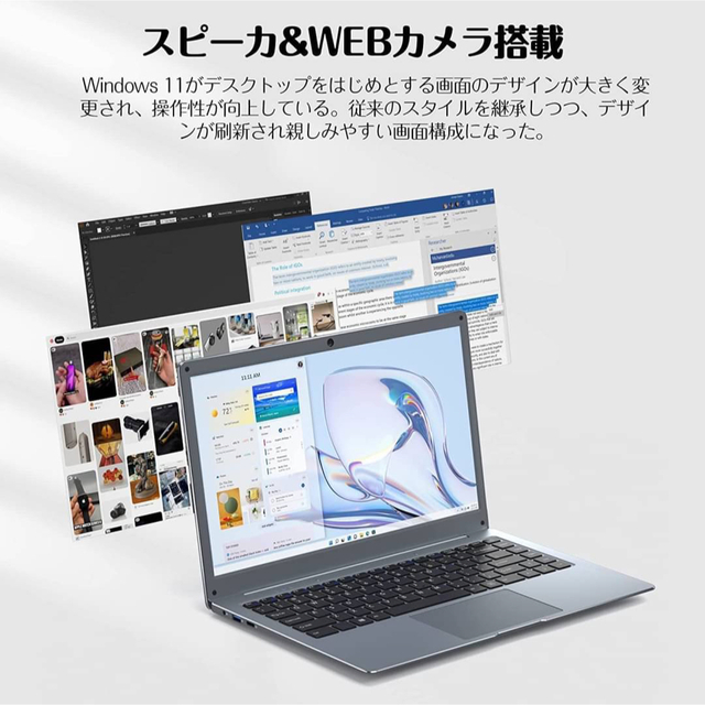 新品✨Windows11 ノートパソコン 14型 12GB 256GB 薄型軽量の通販 by ...