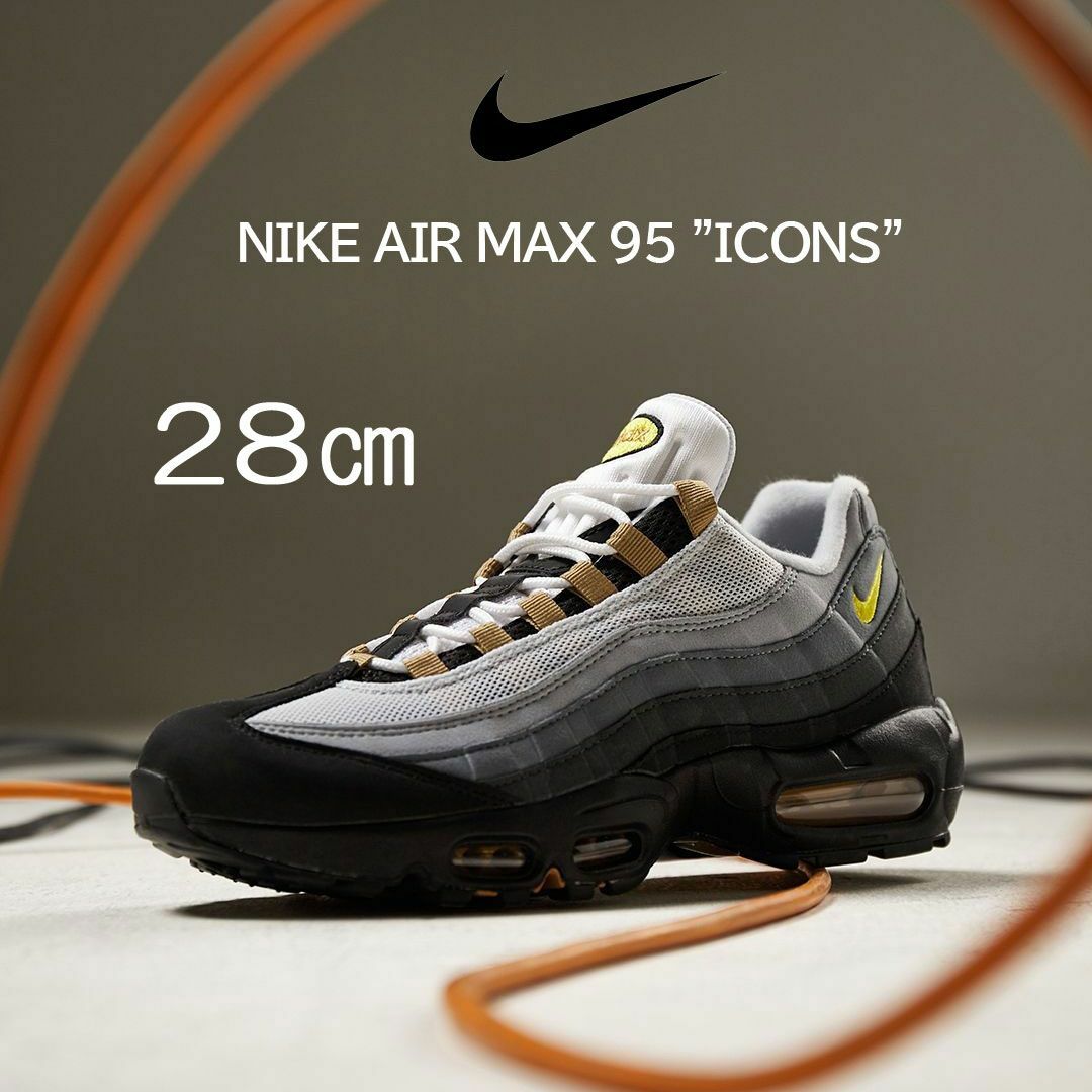 NIKE AIR MAX 95 iconsアイコンズ