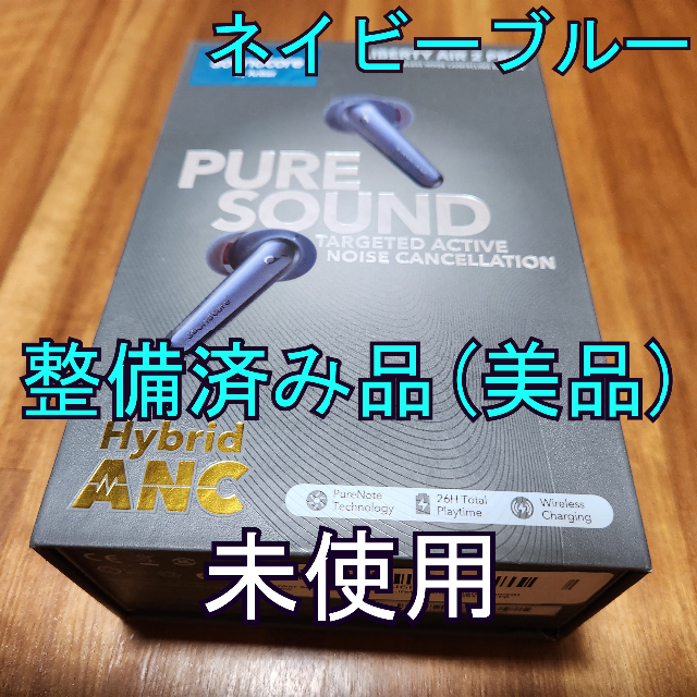 Anker(アンカー)のAnker Soundcore Liberty Air 2 Pro イヤホン スマホ/家電/カメラのオーディオ機器(ヘッドフォン/イヤフォン)の商品写真