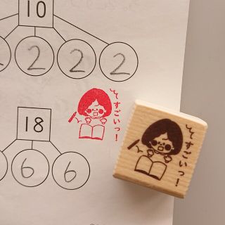 子どもウケ抜群！【すごいっ！ラバースタンプ】(はんこ)