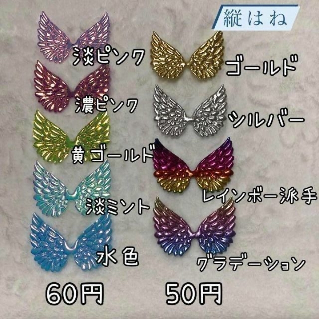 天使のはね 天使の羽 天使の羽根 devil デビル コウモリ エンジェル