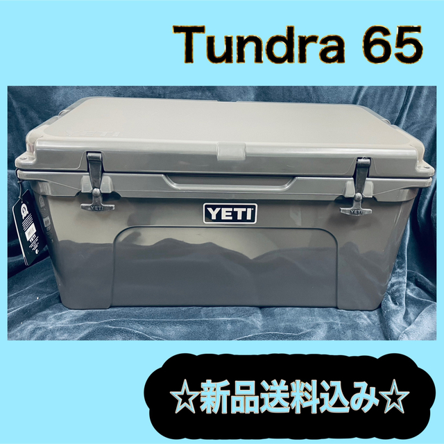 ☆新品☆ Yeti イエティ クーラー タンドラ tundra 45 チャコール-