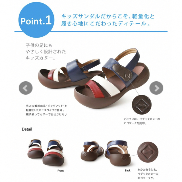 Regetta Canoe(リゲッタカヌー)のリゲッタカヌー●RegettaCanoe●キッズサンダル● 軽量サンダル キッズ/ベビー/マタニティのキッズ靴/シューズ(15cm~)(サンダル)の商品写真