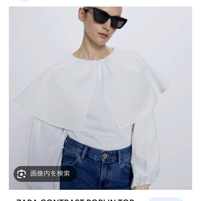 ZARA(ザラ)のZARA ブラウス レディースのトップス(シャツ/ブラウス(長袖/七分))の商品写真