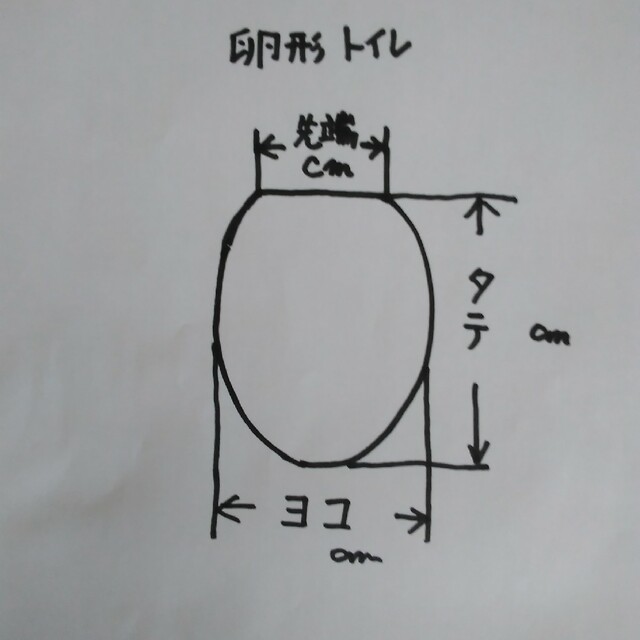 ベニワレン風トイレマット3点セット新品【日本製】の通販 by a ベニワレン風トイレマット3点セット新品【日本製】の通販 by a