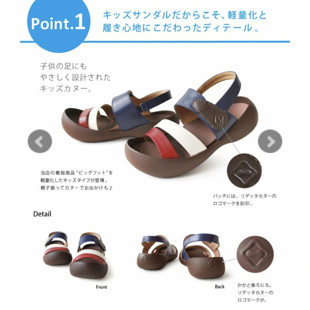 Regetta Canoe(リゲッタカヌー)のリゲッタカヌー●RegettaCanoe●キッズサンダル● 軽量サンダル キッズ/ベビー/マタニティのキッズ靴/シューズ(15cm~)(サンダル)の商品写真