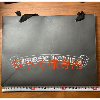 クロムハーツ(Chrome Hearts)のCHROME HEARTS  美品　クロムハーツ　ショッパー　クロとシロ　2枚(ショップ袋)