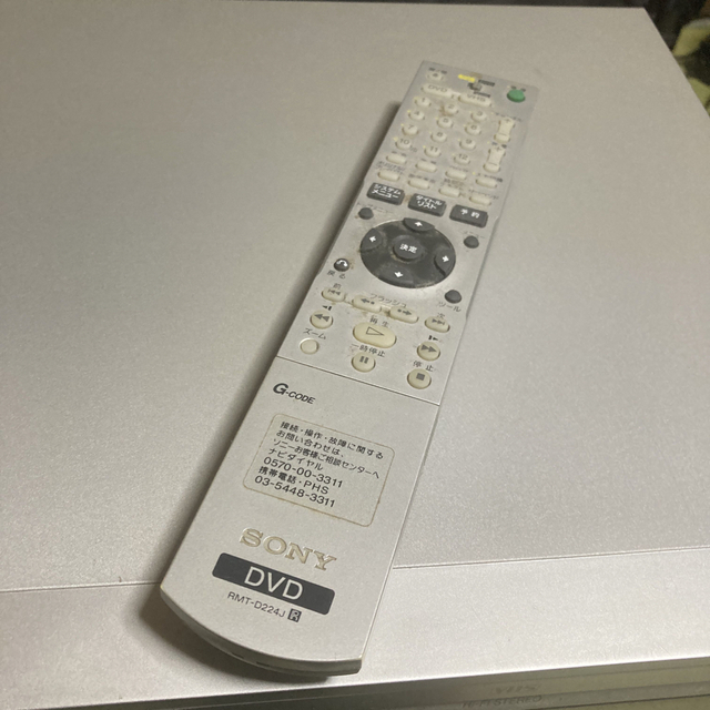 SONY(ソニー)のビデオDVDレコーダー スマホ/家電/カメラのテレビ/映像機器(DVDレコーダー)の商品写真