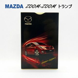 マツダ(マツダ)のマツダ MAZDA MPV ZOOM-ZOOM トランプ　(トランプ/UNO)