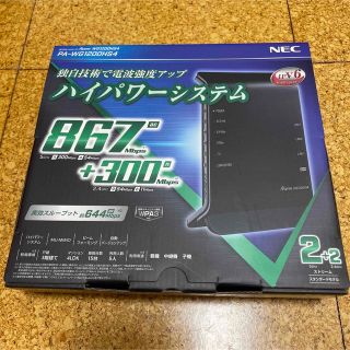 エヌイーシー(NEC)のNEC 無線LANルーター  PA-WG1200HS4(PC周辺機器)