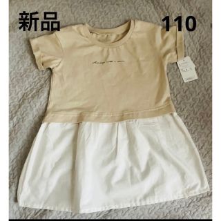 ニシマツヤ(西松屋)の【新品】西松屋　女の子　キッズ　半袖Tシャツ　110(Tシャツ/カットソー)