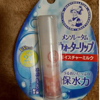 ロートセイヤク(ロート製薬)のメンソレータム ウォーターリップ モイスチャーミルク(1本入)(リップケア/リップクリーム)