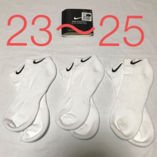 ナイキ(NIKE)のナイキ アンクル ソックス 23〜25 白3足　靴下 メンズ レディース(ソックス)