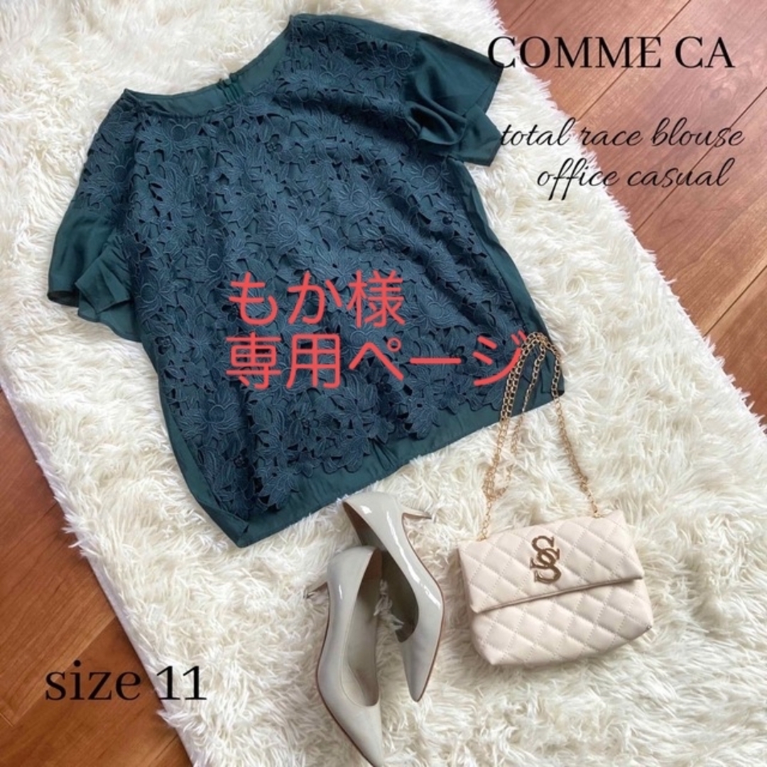 もかさま 専用ページ - シャツ/ブラウス(半袖/袖なし)